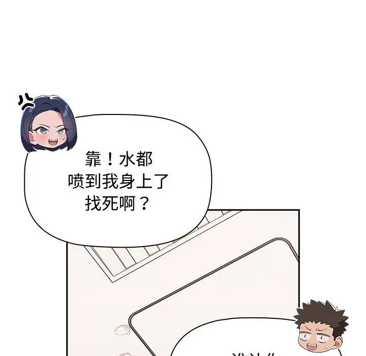 受害者联盟第21话