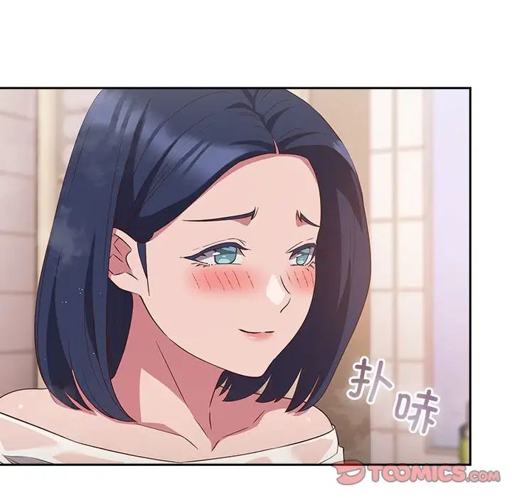 受害者联盟第21话