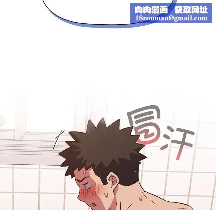 受害者联盟第21话