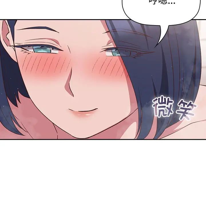 受害者联盟第21话