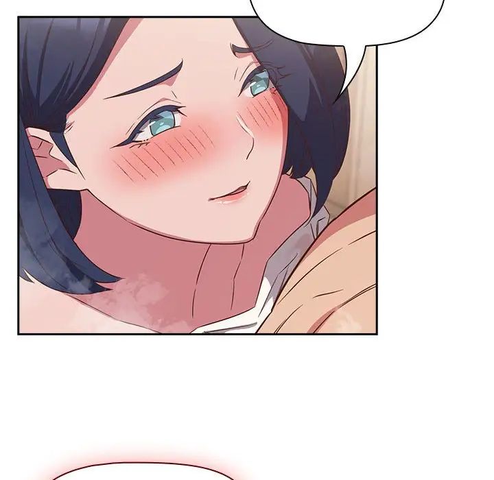 受害者联盟第21话