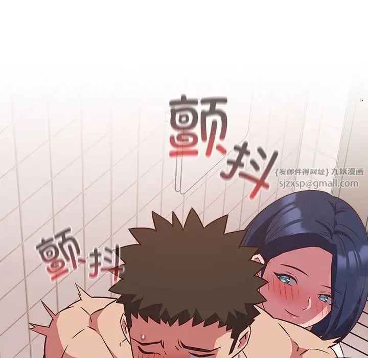 受害者联盟第21话