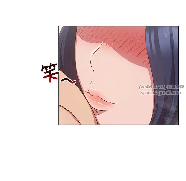 受害者联盟第21话