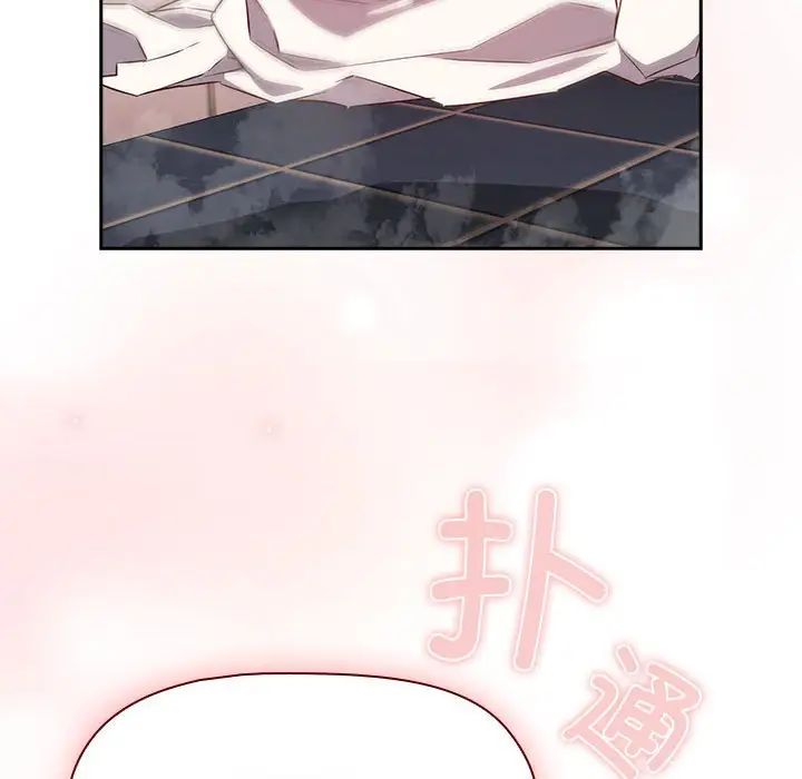 受害者联盟第21話