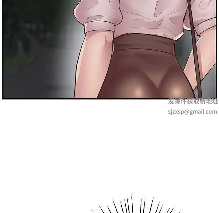 上门男家教第16话