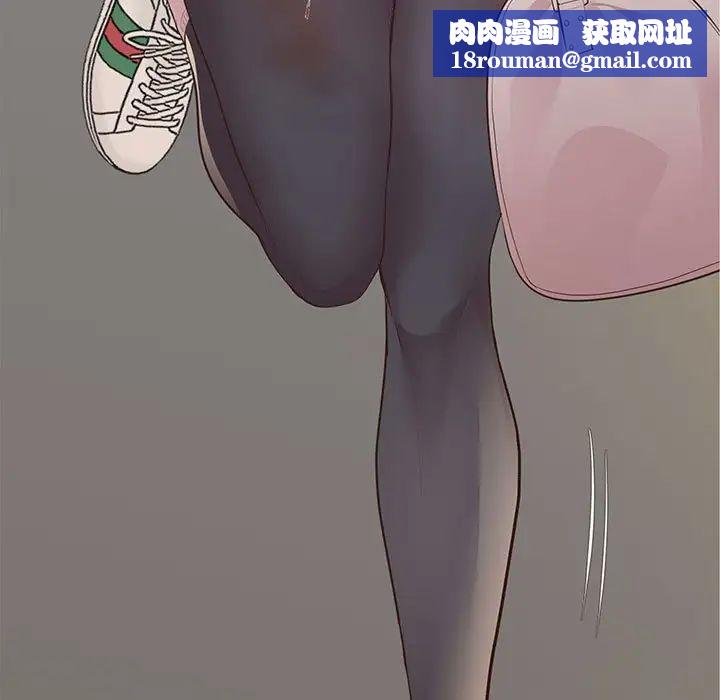 上门男家教第16话