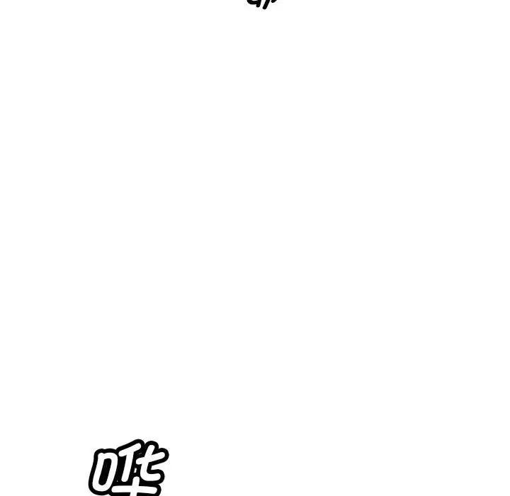 上门男家教第16话