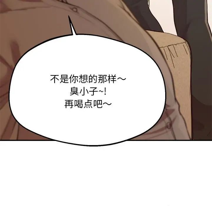 上门男家教第16话