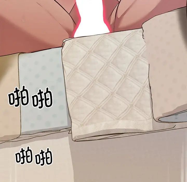 上门男家教第16话