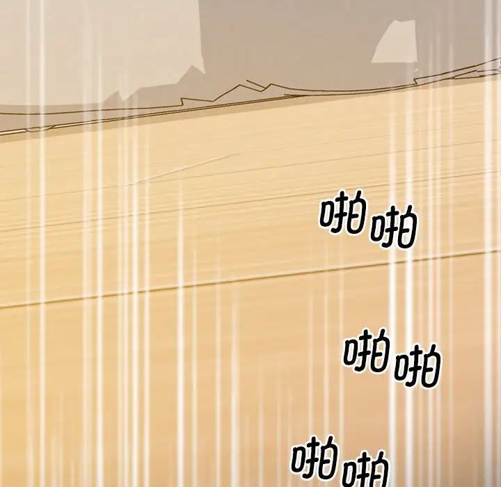 上门男家教第16话