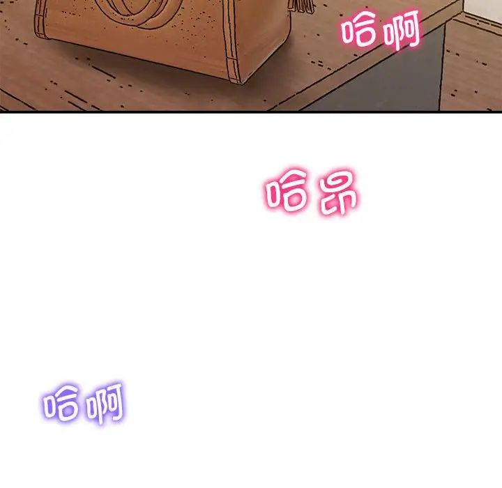 上门男家教第16话