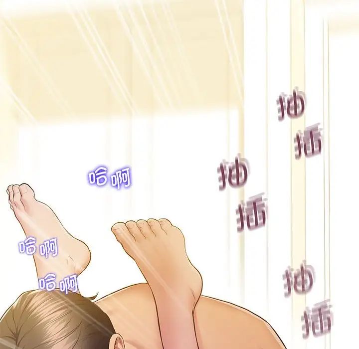 上门男家教第17话