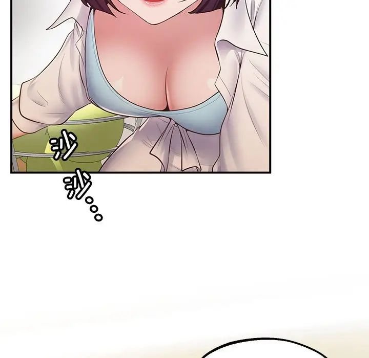 上门男家教第17話