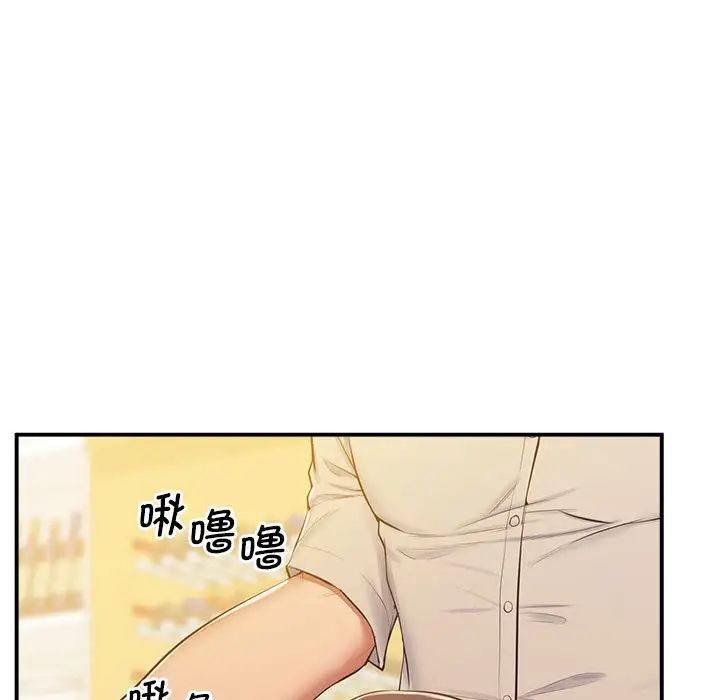 上门男家教第17话