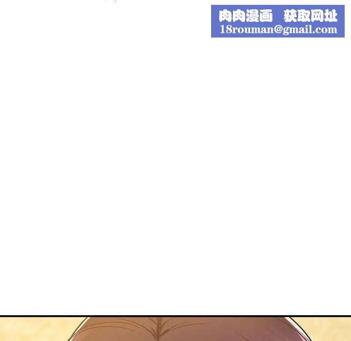 上门男家教第17话