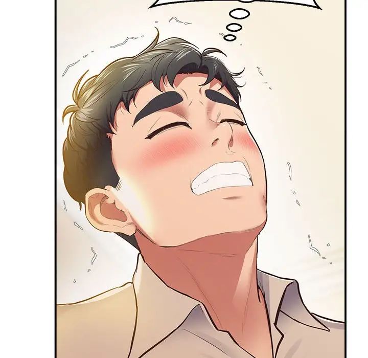 上门男家教第17話