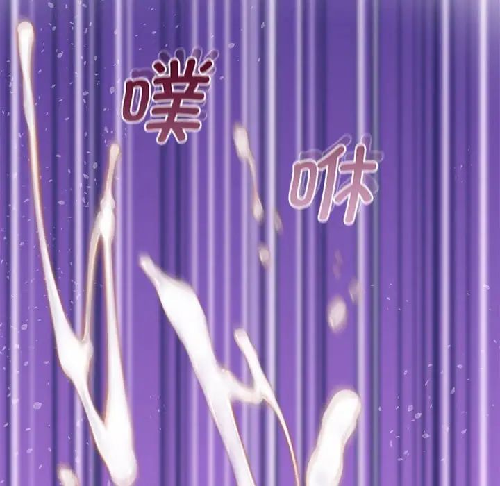 上门男家教第17话