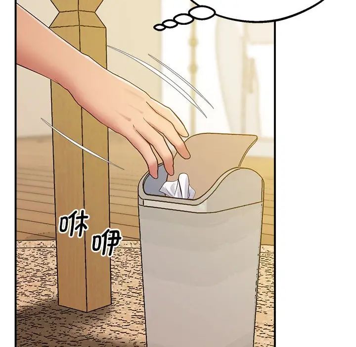 上门男家教第17话