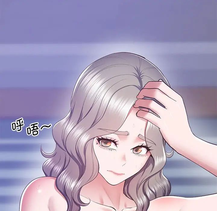 上门男家教第17话