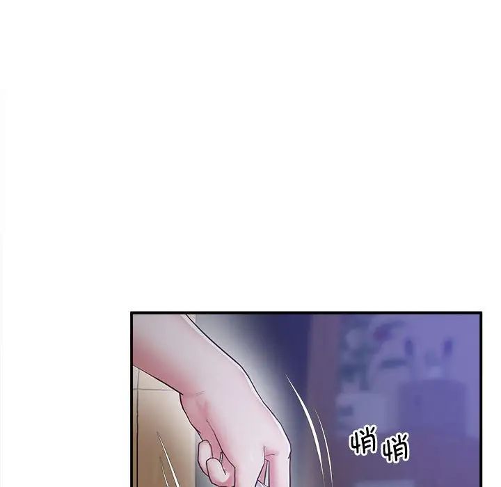 上门男家教第17话