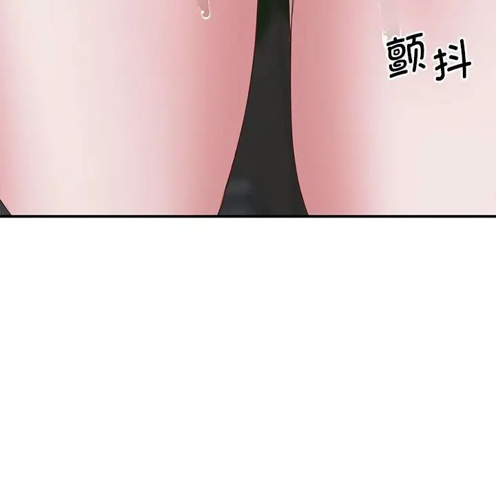 上门男家教第18话