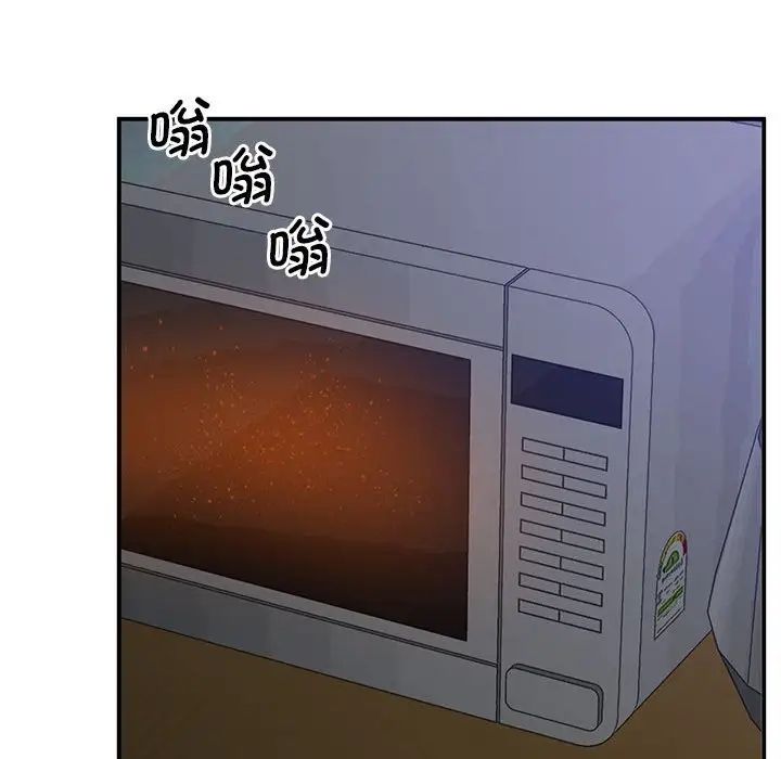 上门男家教第18話