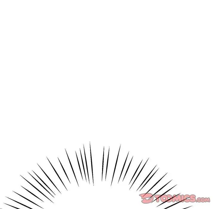 上门男家教第18话