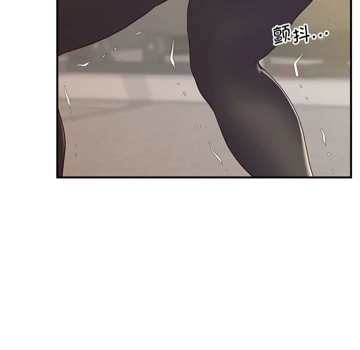 上门男家教第18話