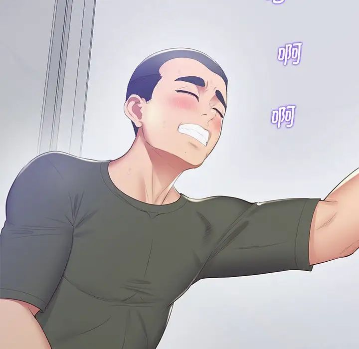 上门男家教第19话