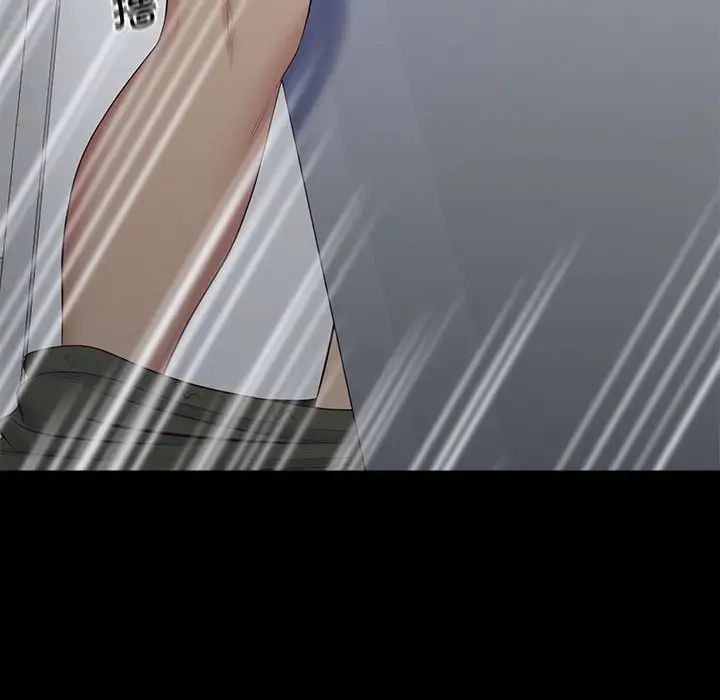 上门男家教第19话