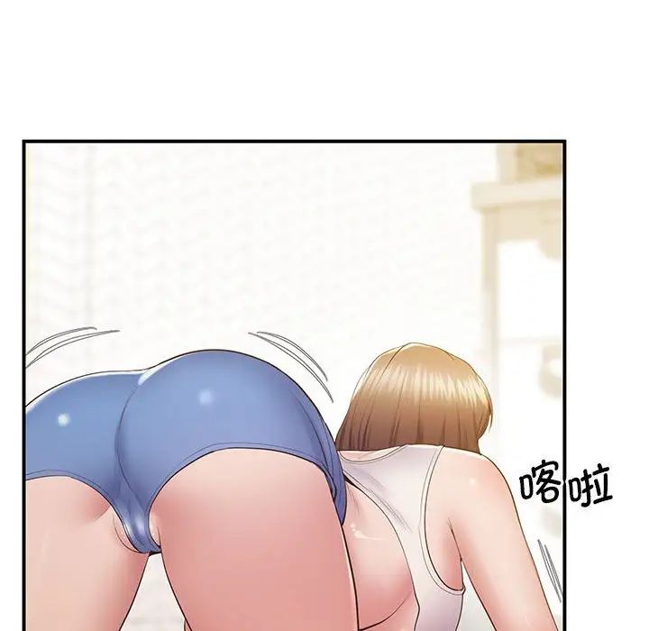 上门男家教第19话