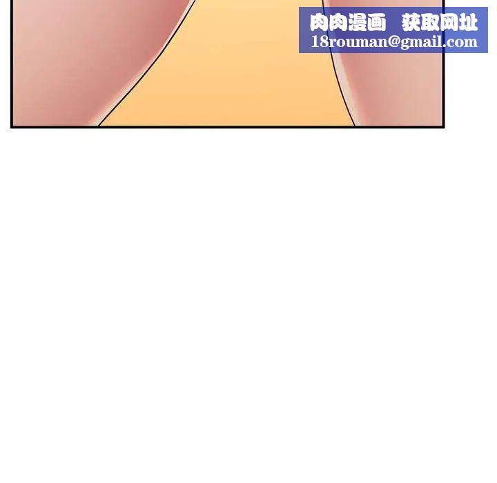 上门男家教第19话