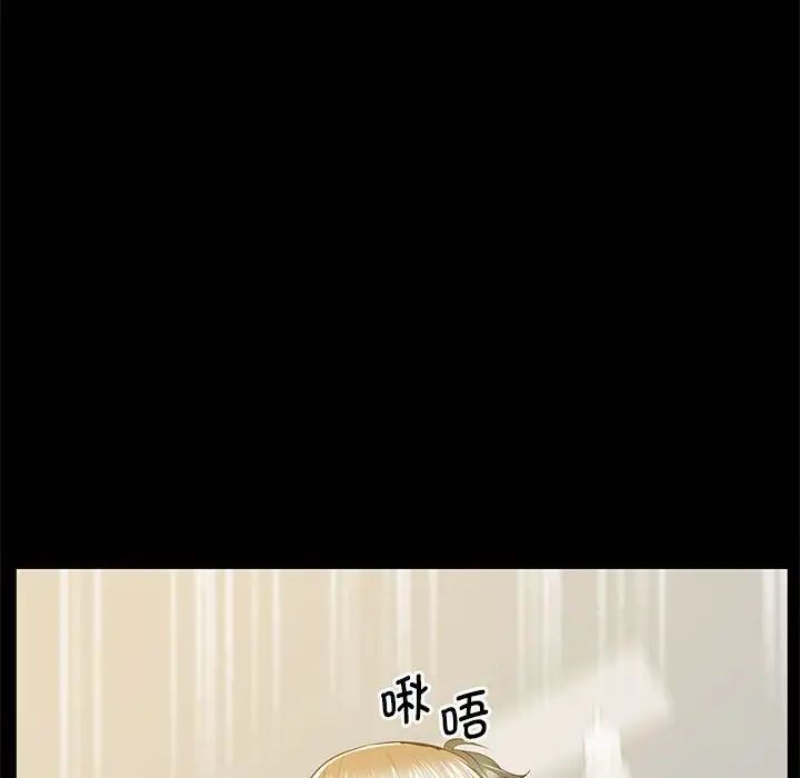 上门男家教第19话