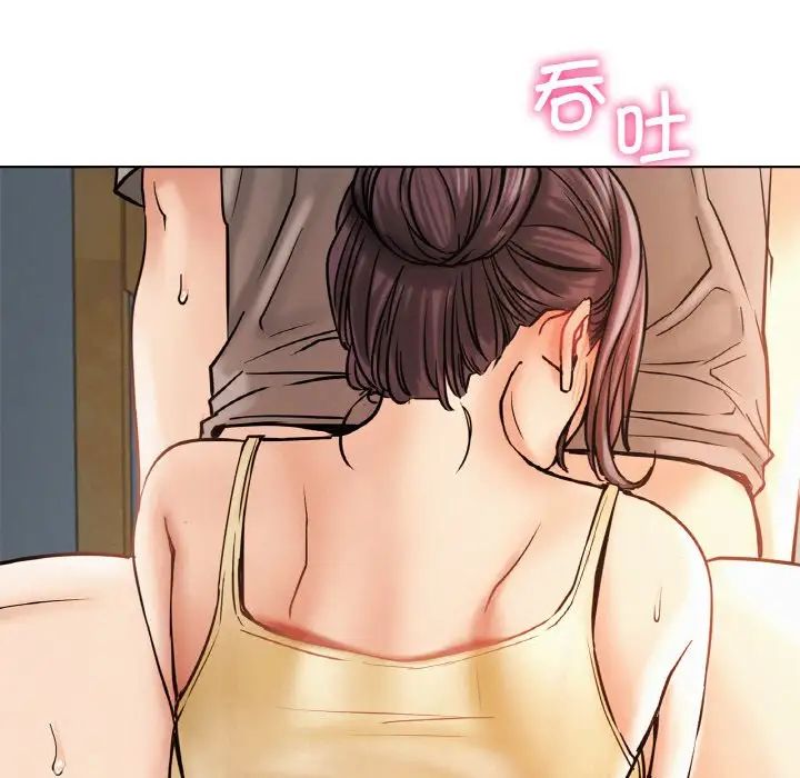 屋檐下的光第16话