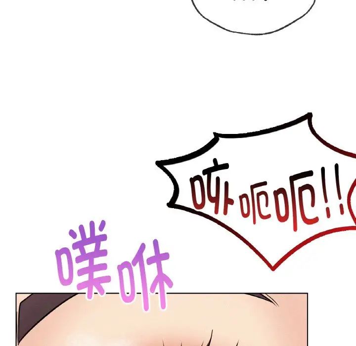 屋檐下的光第16话