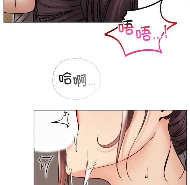 屋檐下的光第16话