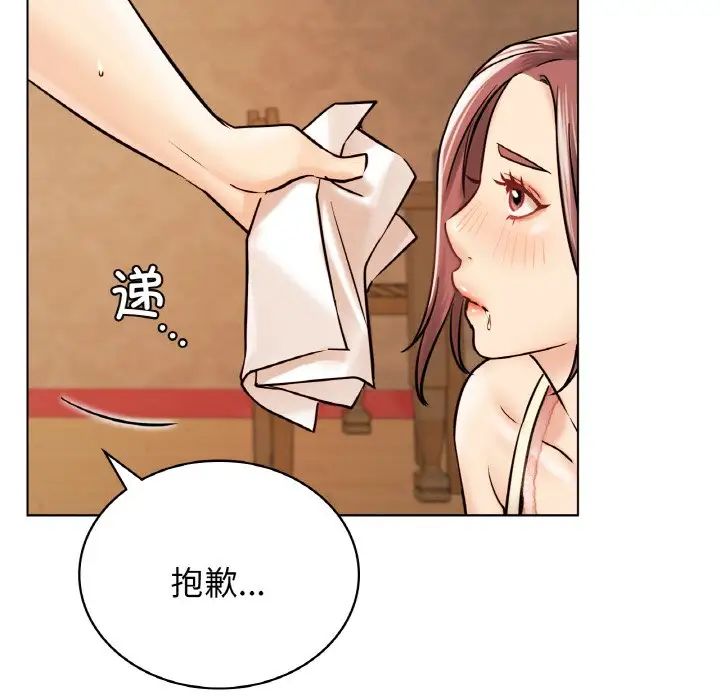 屋檐下的光第16话