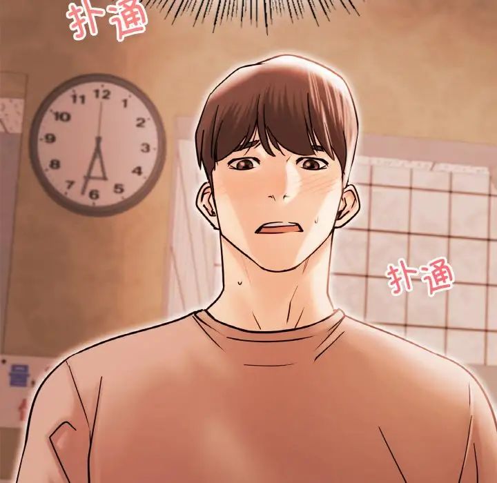 屋檐下的光第16话