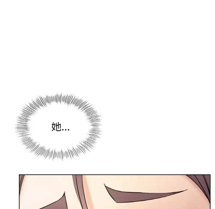 屋檐下的光第16话