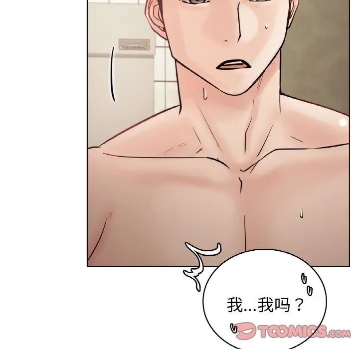 屋檐下的光第16话