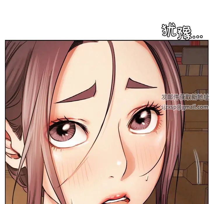 屋檐下的光第16话