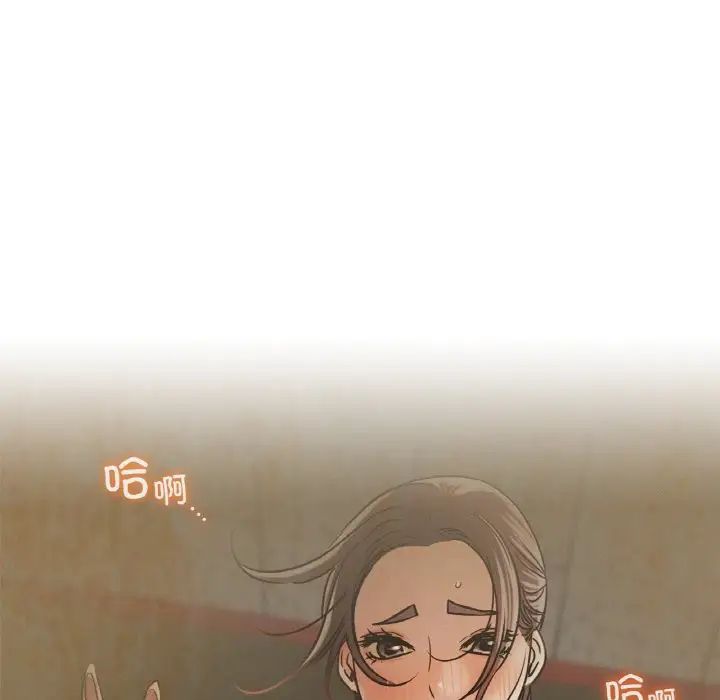 屋檐下的光第16话