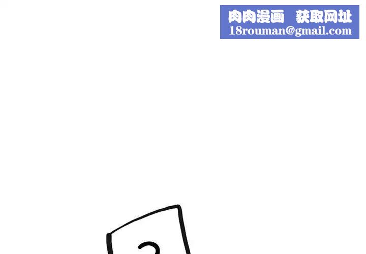 屋檐下的光第17话