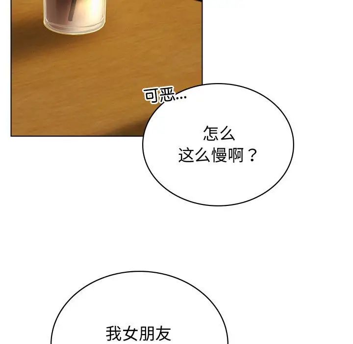 屋檐下的光第17话