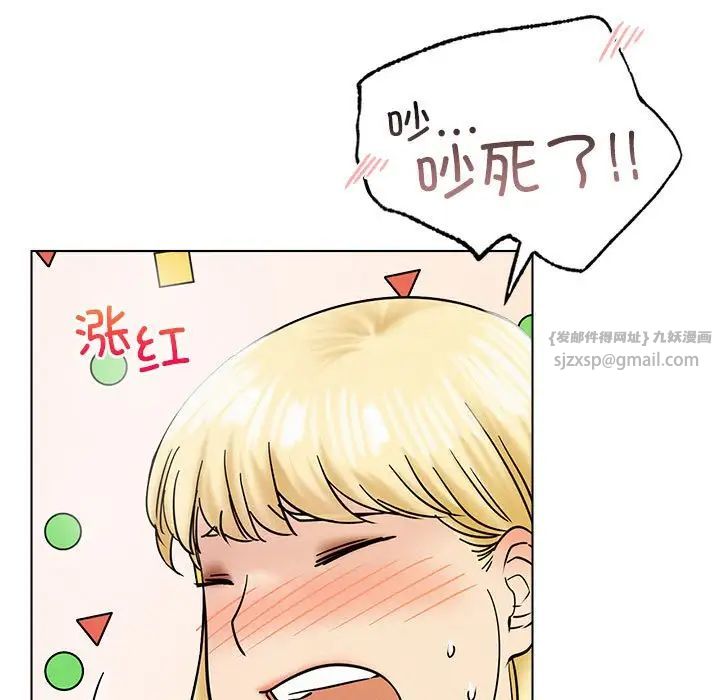 屋檐下的光第17话