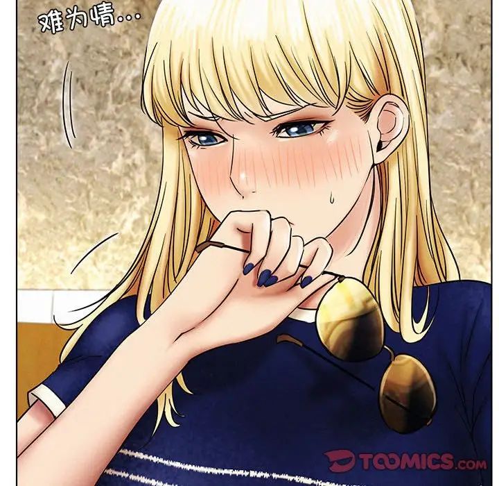 屋檐下的光第17话