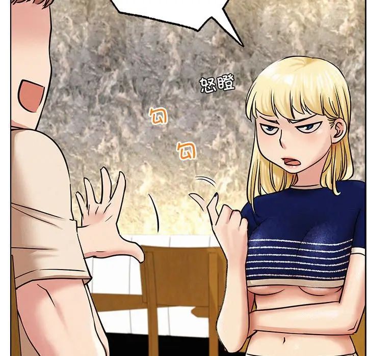 屋檐下的光第17话