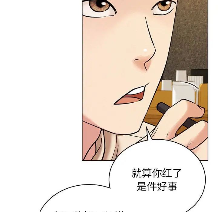 屋檐下的光第17话