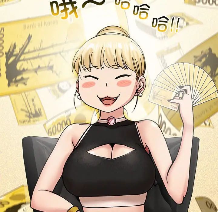 屋檐下的光第17话