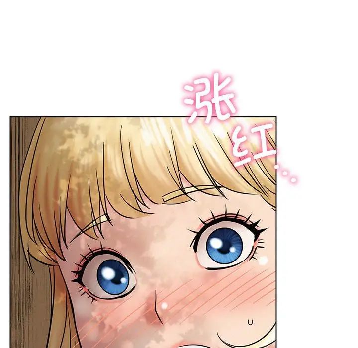 屋檐下的光第17话